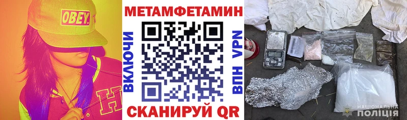 Амфетамин Premium  Касли 