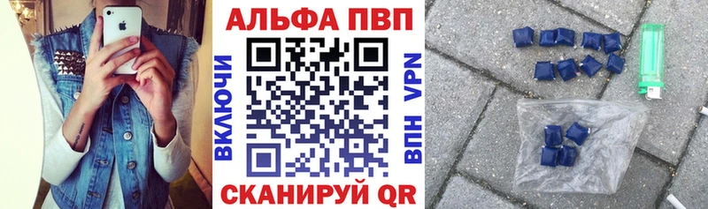 A-PVP СК КРИС  Касли 