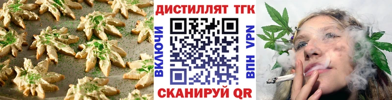 Cannafood марихуана  Касли 
