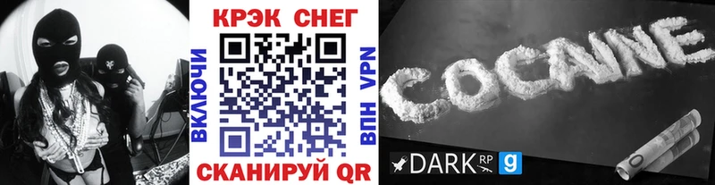 Cocaine Эквадор  Касли 
