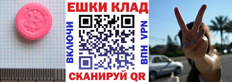 Экстази бентли  купить наркотики сайты  Касли 