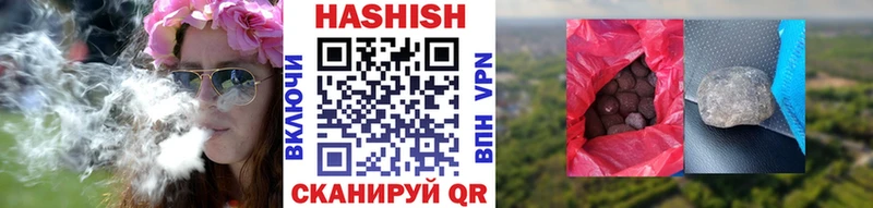 ГАШ Изолятор  маркетплейс состав  Касли 