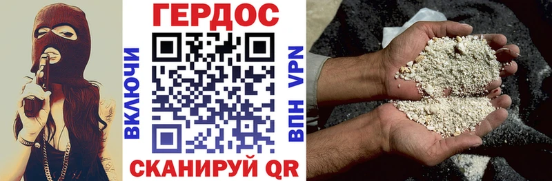 магазин продажи наркотиков  Касли  ГЕРОИН белый 