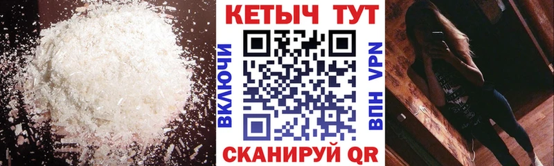 это Telegram  Касли  Кетамин ketamine 