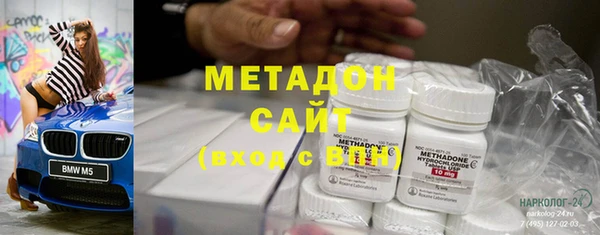 амф Абдулино