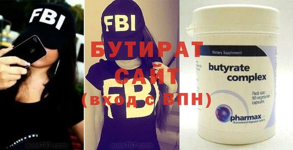 амф Абдулино