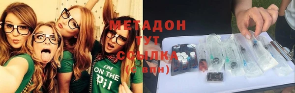 молекула духа Абаза