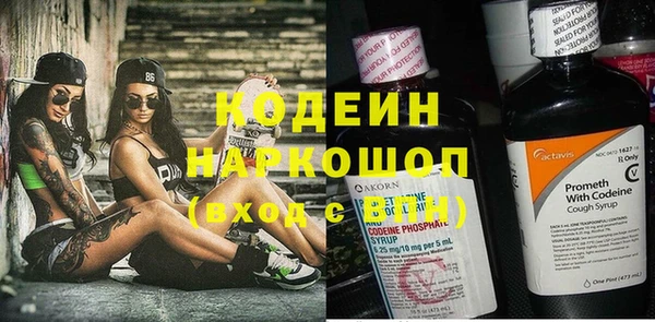 молекула духа Абаза