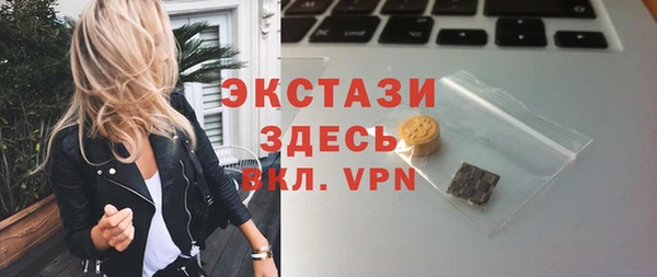 молекула духа Абаза