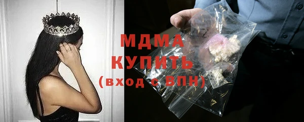 молекула духа Абинск