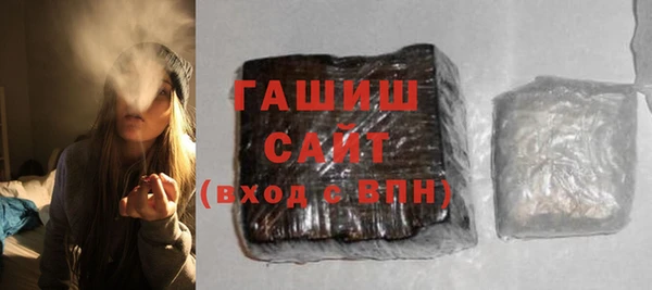 молекула духа Абинск