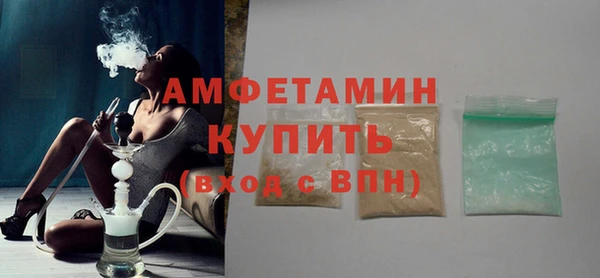 молекула духа Абинск