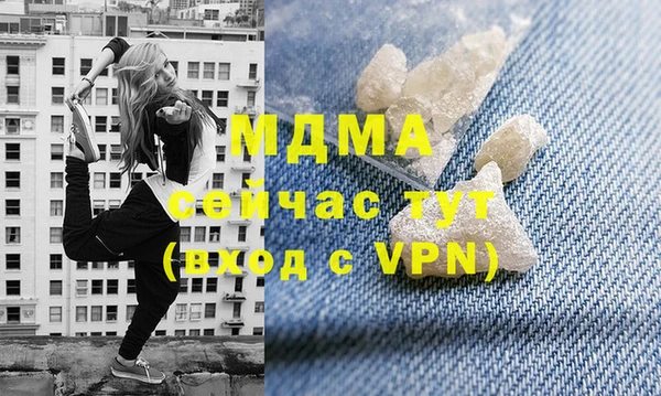 молекула духа Абаза