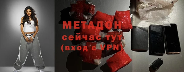 молекула духа Абинск