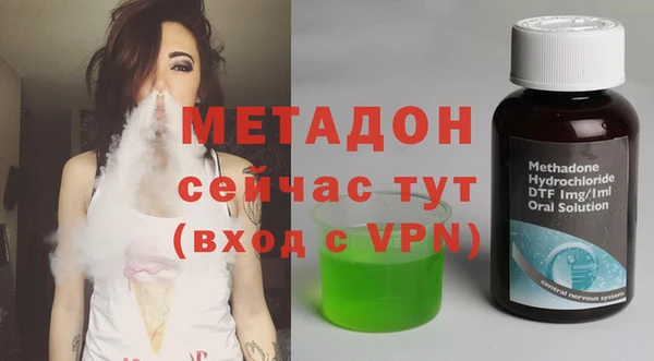 молекула духа Абаза