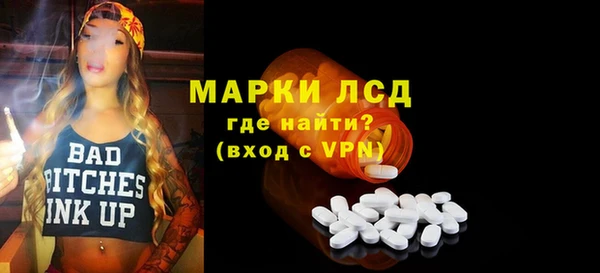 молекула духа Абаза