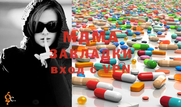 молекула духа Абинск