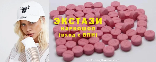 амф Абдулино