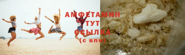 молекула духа Абаза
