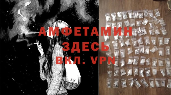 молекула духа Абаза