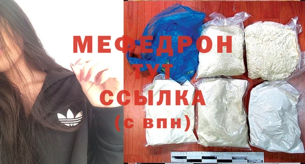 амф Абдулино