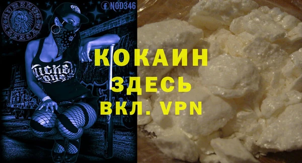 молекула духа Абаза