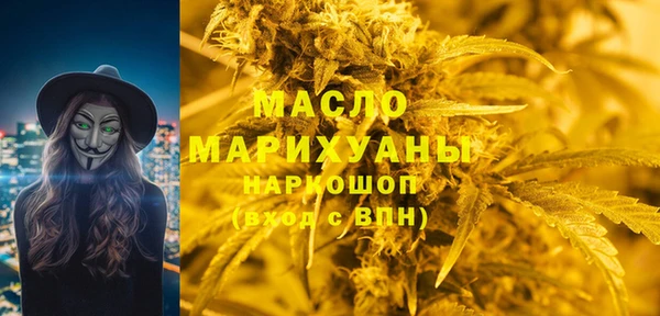 молекула духа Абинск