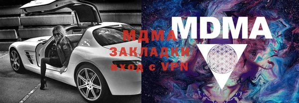 молекула духа Абаза