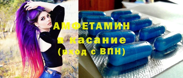 молекула духа Абинск