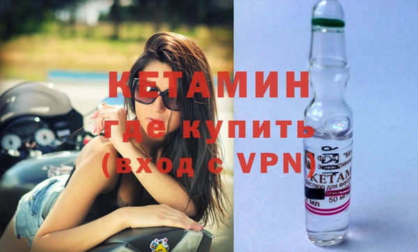 молекула духа Абинск