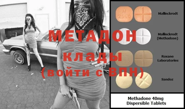 молекула духа Абинск