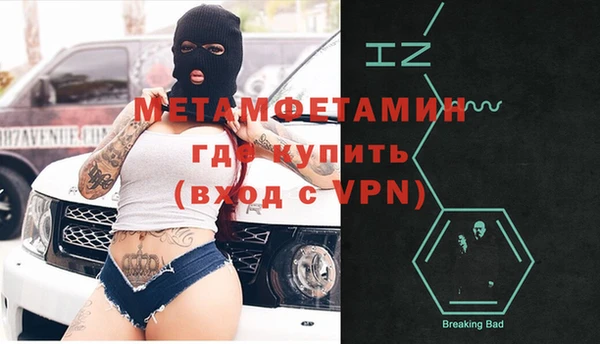 амф Абдулино