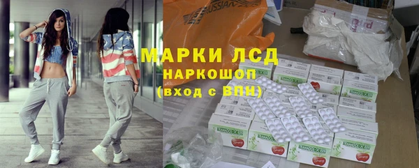 молекула духа Абинск