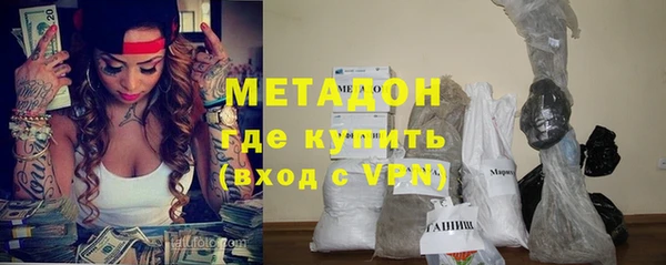 молекула духа Абаза