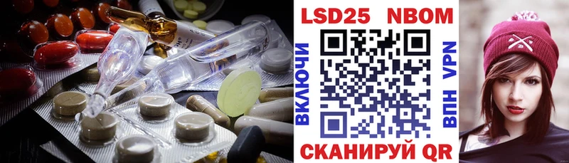 LSD-25 экстази кислота  цена наркотик  Касли 