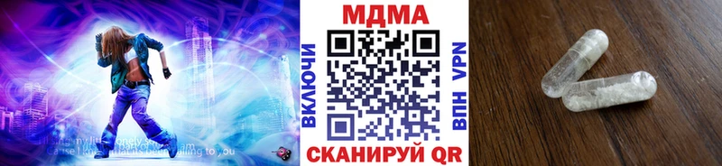 МДМА кристаллы  OMG ссылки  Касли 