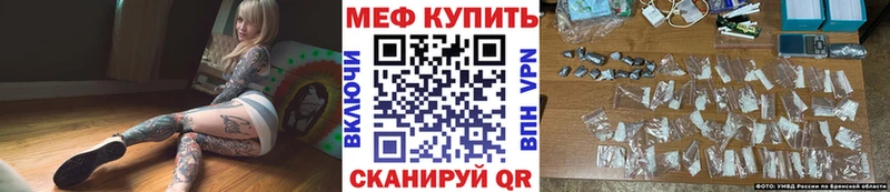 МЯУ-МЯУ mephedrone  где найти   KRAKEN ТОР  Касли 