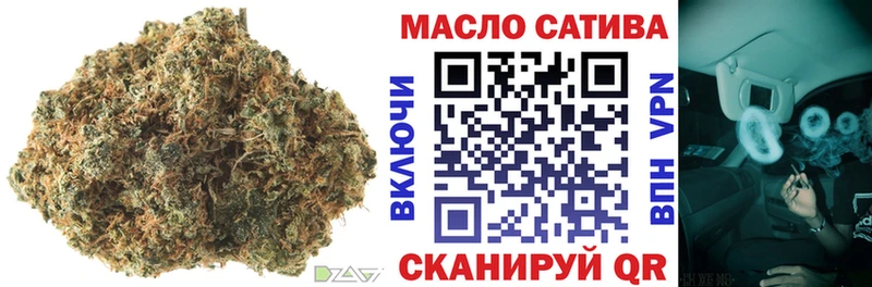 ТГК жижа  Касли 