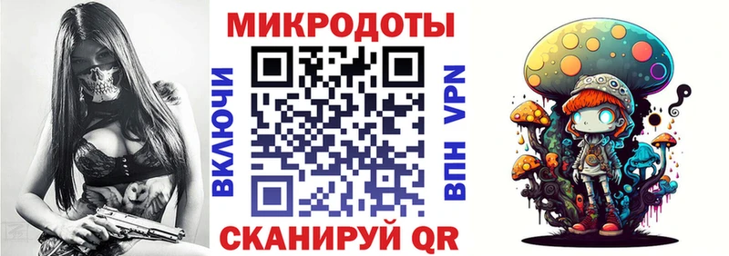 Псилоцибиновые грибы ЛСД  Касли 